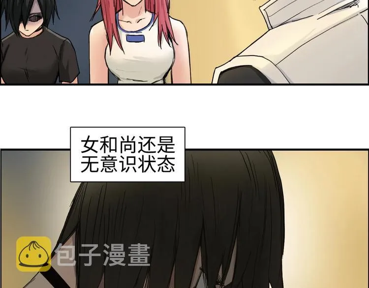 第219话 天雷峰问道阁 第64页