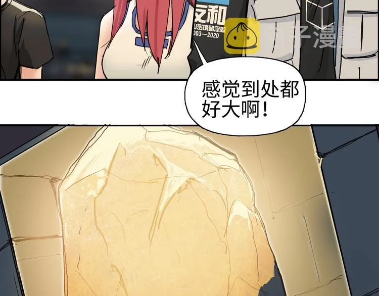 第219话 天雷峰问道阁 第67页