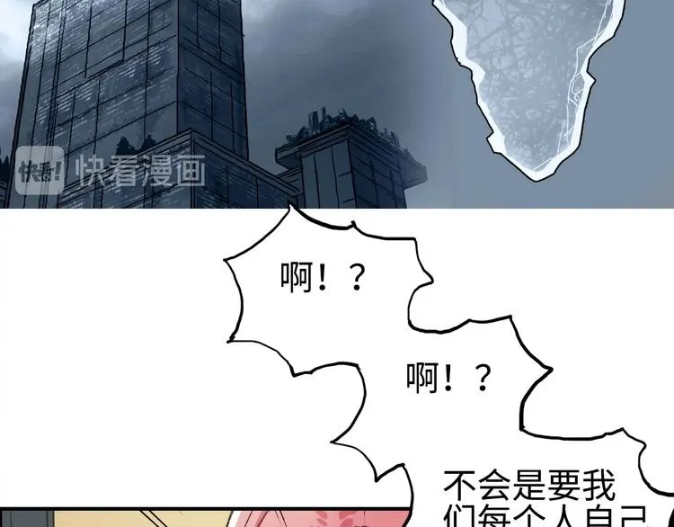 第219话 天雷峰问道阁 第100页