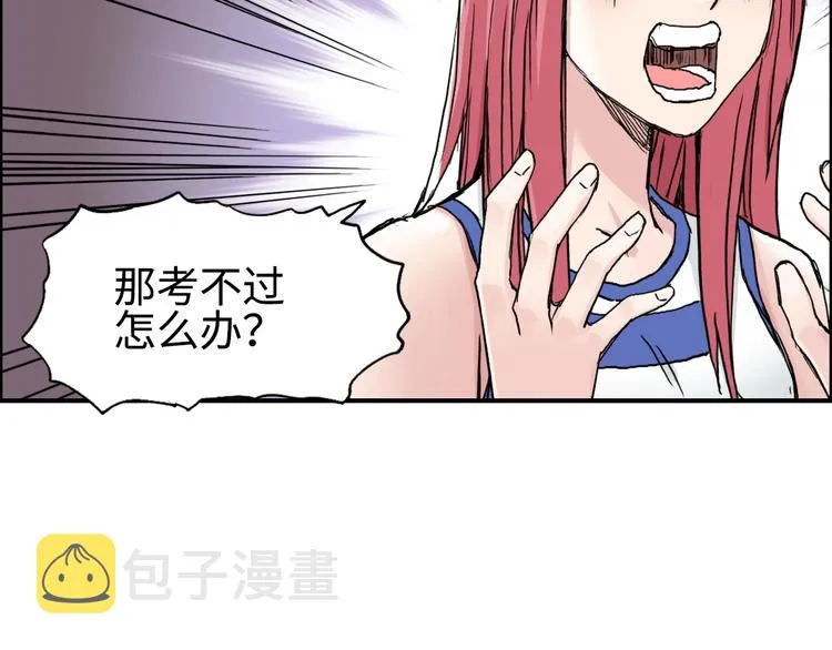 第219话 天雷峰问道阁 第105页