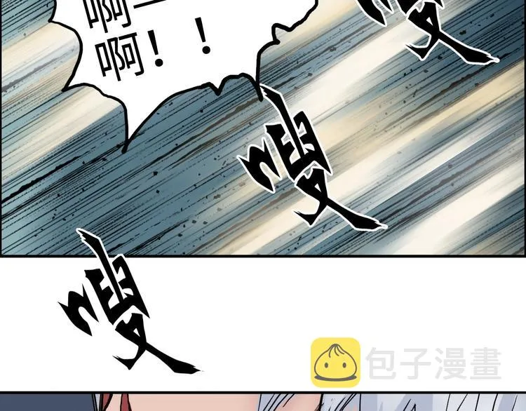 第219话 天雷峰问道阁 第160页