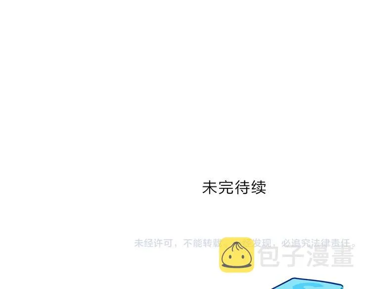 第219话 天雷峰问道阁 第163页