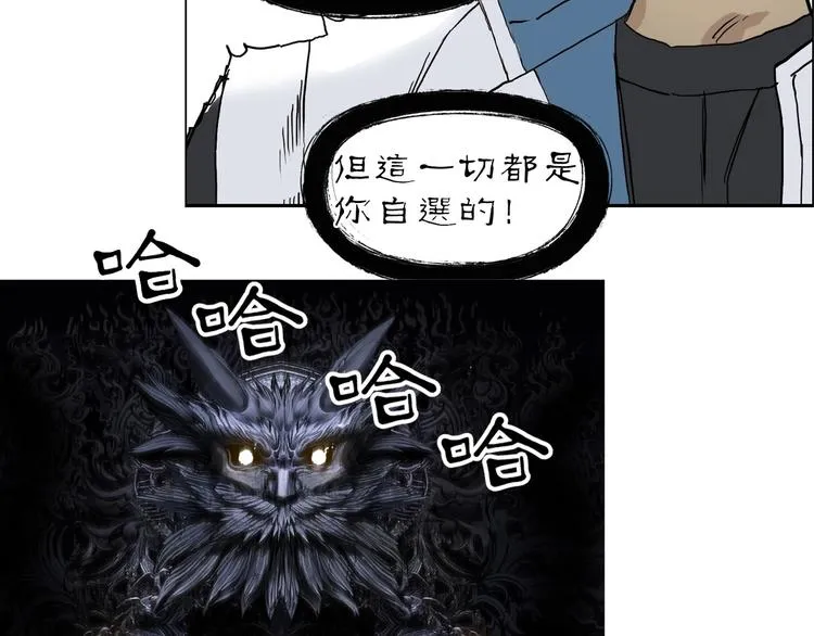 第219话 天雷峰问道阁 第167页