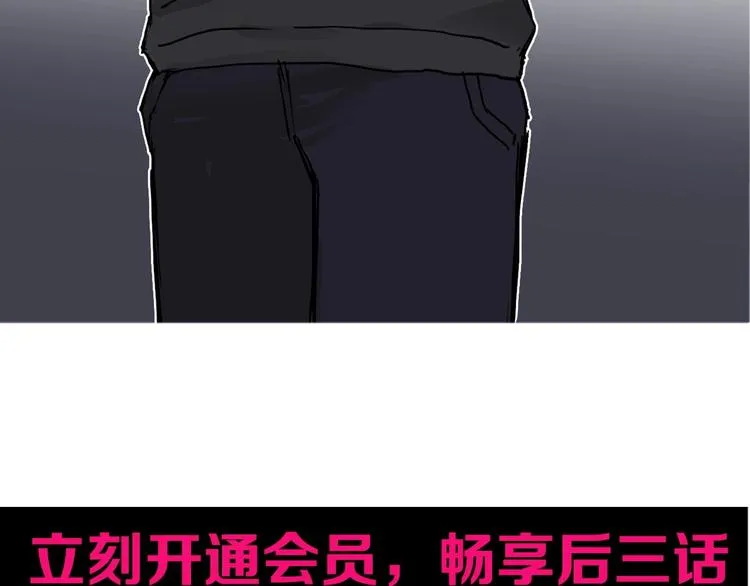 第219话 天雷峰问道阁 第172页
