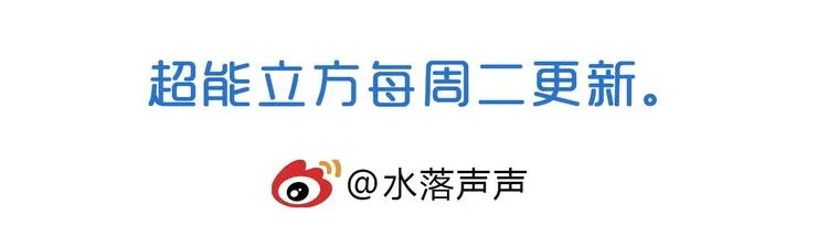 第219话 天雷峰问道阁 第180页