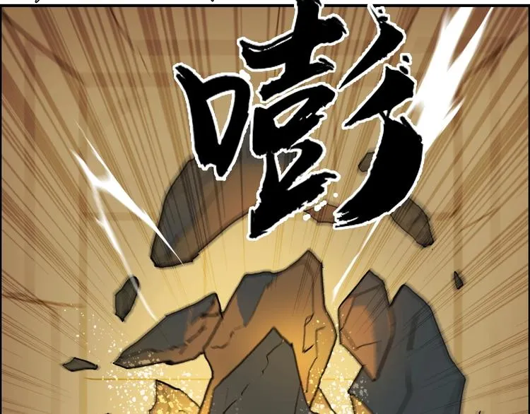 第221话 穹神祭之变 第15页