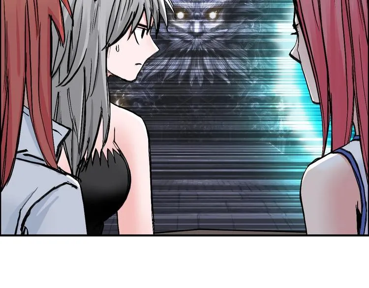 第221话 穹神祭之变 第25页