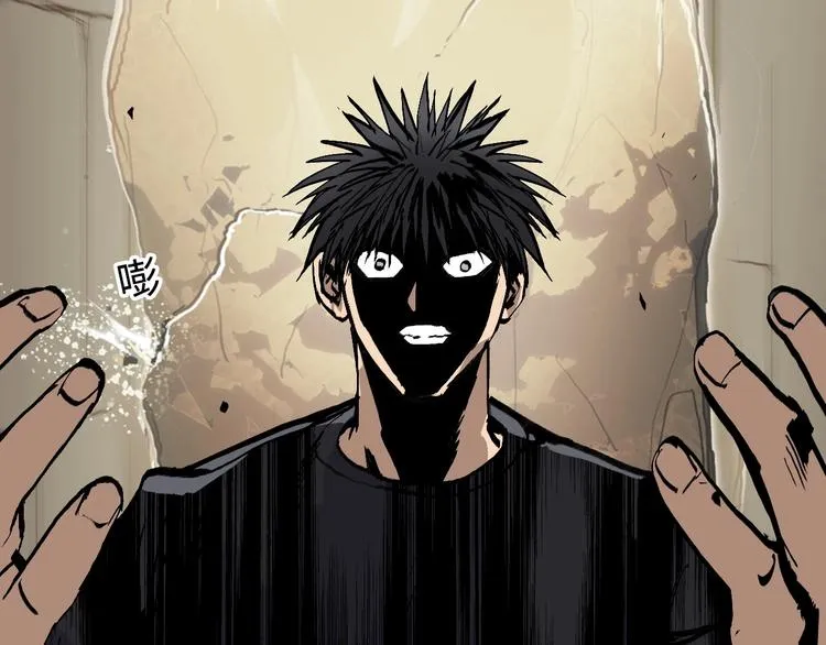 第221话 穹神祭之变 第39页