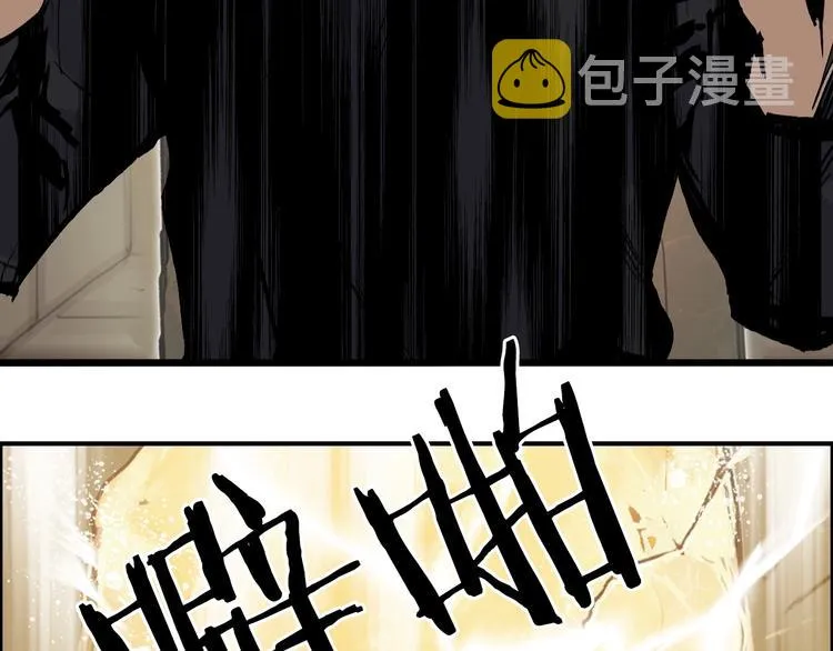 第221话 穹神祭之变 第40页