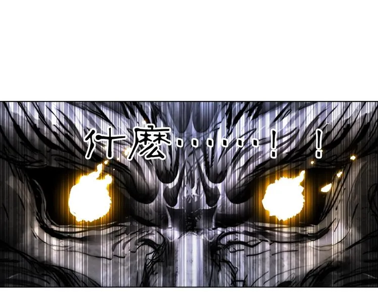 第221话 穹神祭之变 第43页