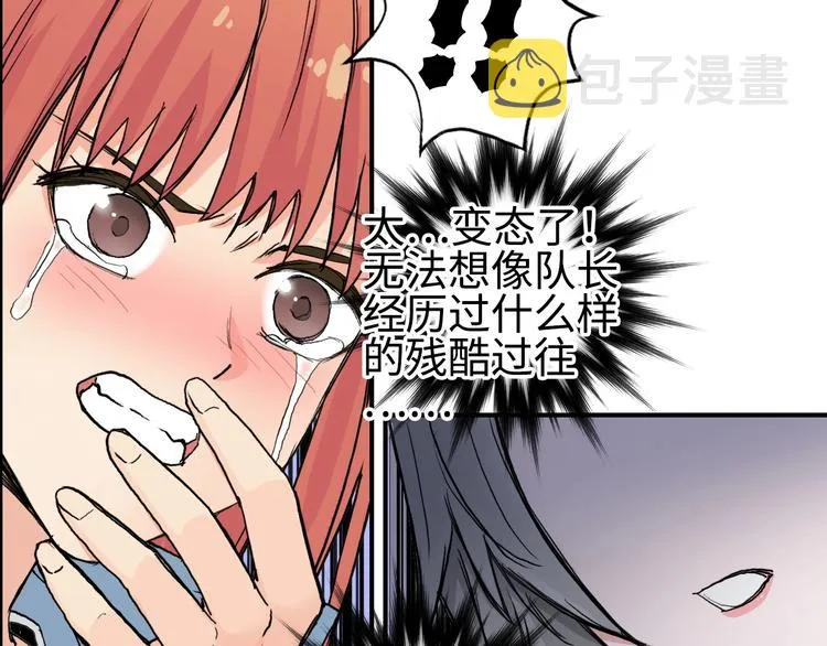 第221话 穹神祭之变 第48页