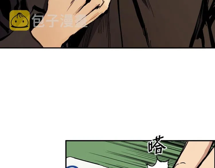 第221话 穹神祭之变 第59页