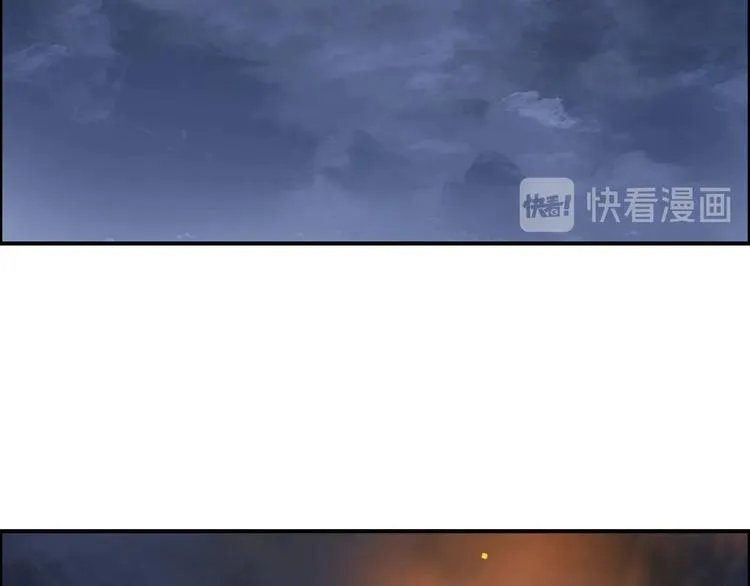 第221话 穹神祭之变 第64页