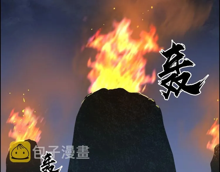 第221话 穹神祭之变 第65页