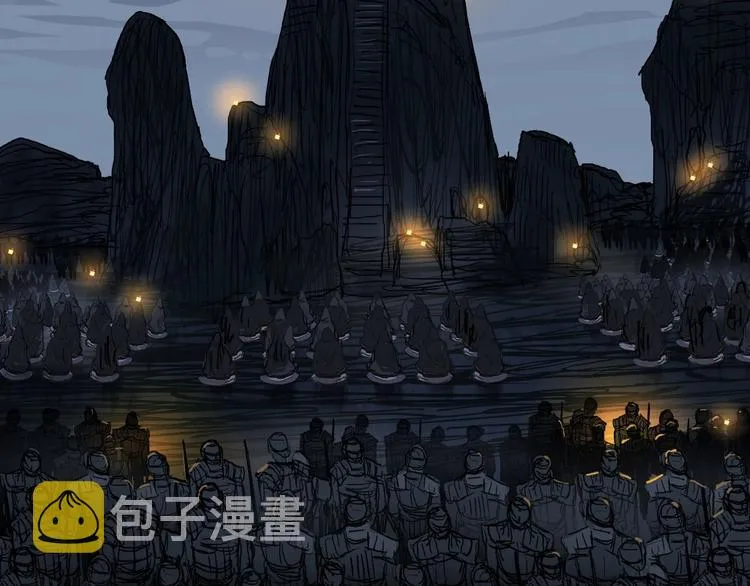 第221话 穹神祭之变 第67页