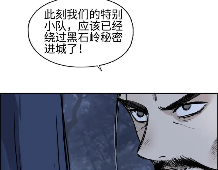 第221话 穹神祭之变 第89页
