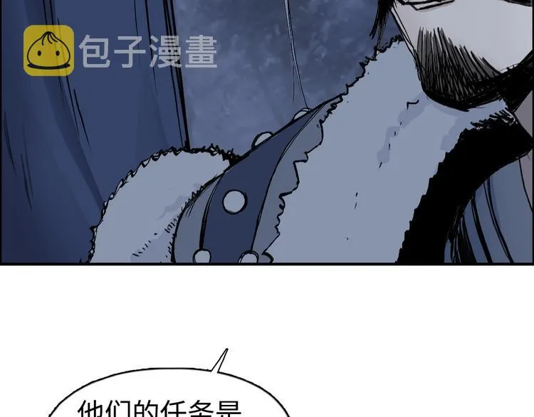 第221话 穹神祭之变 第90页