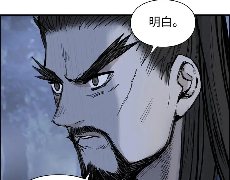 第221话 穹神祭之变 第97页