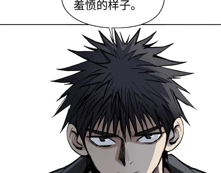 第221话 穹神祭之变 第108页