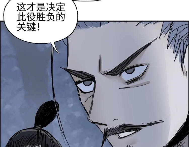 第221话 穹神祭之变 第121页