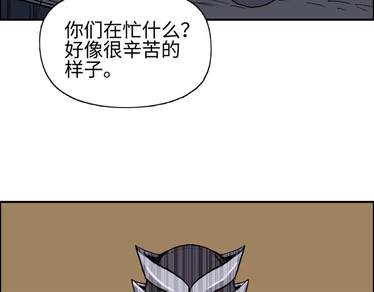 第221话 穹神祭之变 第125页