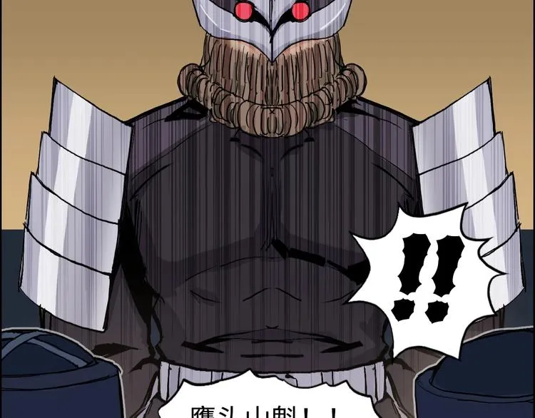 第221话 穹神祭之变 第126页