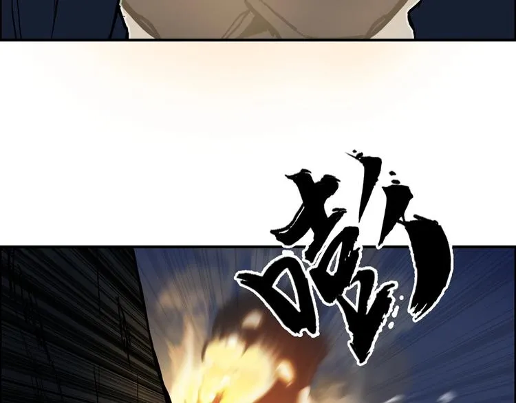 第221话 穹神祭之变 第128页