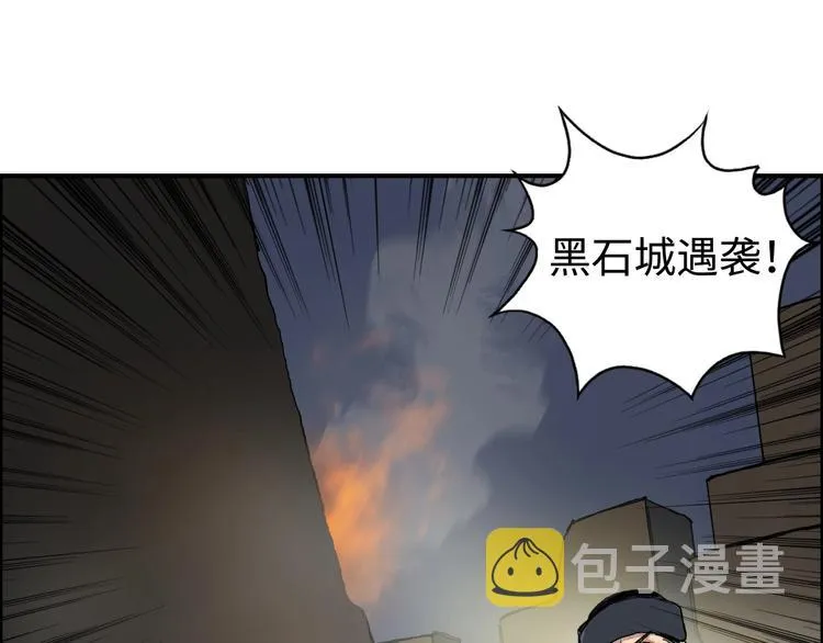 第221话 穹神祭之变 第130页