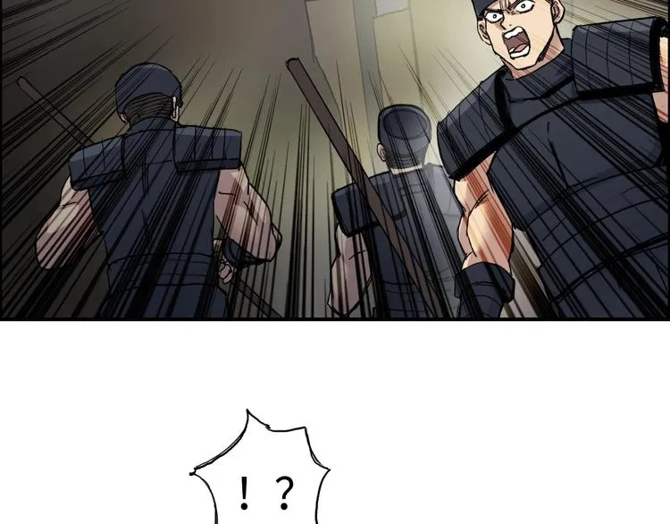 第221话 穹神祭之变 第131页