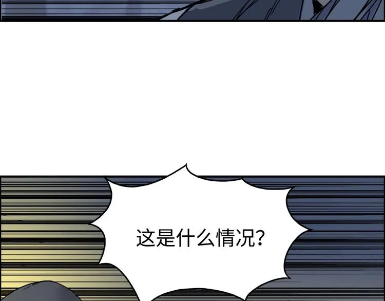 第221话 穹神祭之变 第133页