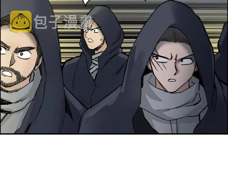 第221话 穹神祭之变 第134页