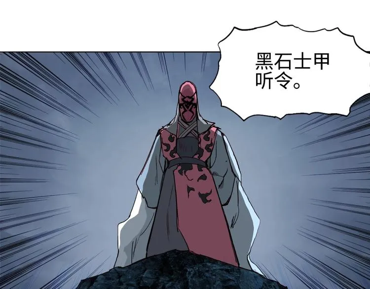 第221话 穹神祭之变 第135页