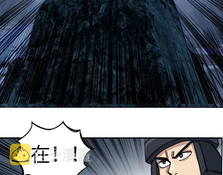 第221话 穹神祭之变 第136页