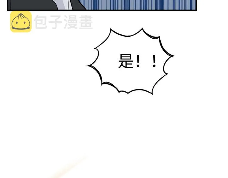 第221话 穹神祭之变 第140页
