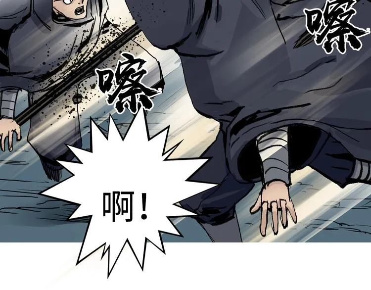 第221话 穹神祭之变 第142页