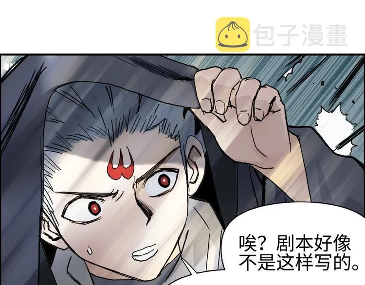第221话 穹神祭之变 第143页