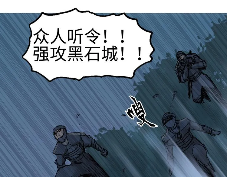 第221话 穹神祭之变 第146页