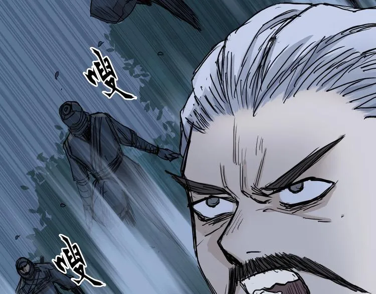 第221话 穹神祭之变 第147页