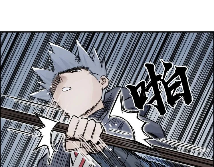 第221话 穹神祭之变 第150页