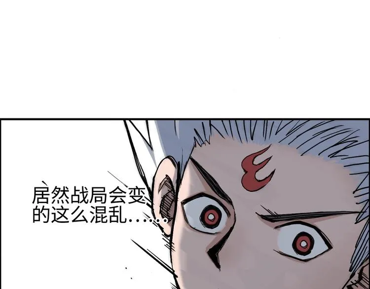 第221话 穹神祭之变 第152页