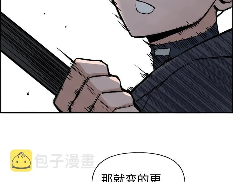 第221话 穹神祭之变 第153页
