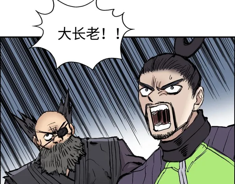 第221话 穹神祭之变 第158页