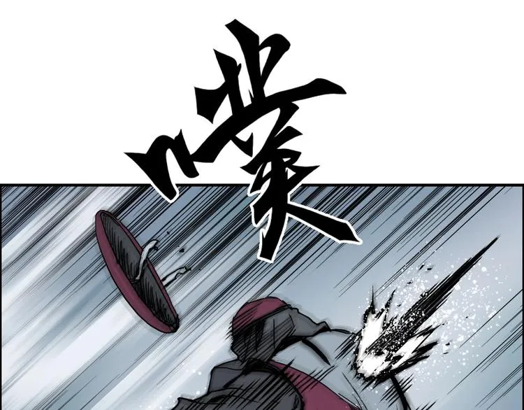 第221话 穹神祭之变 第166页