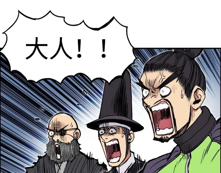 第221话 穹神祭之变 第168页