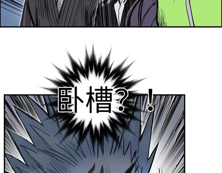 第221话 穹神祭之变 第169页