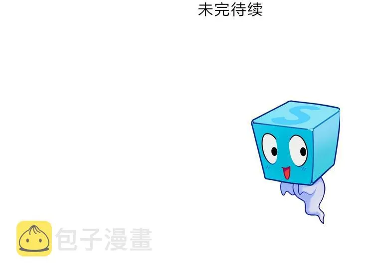第221话 穹神祭之变 第172页