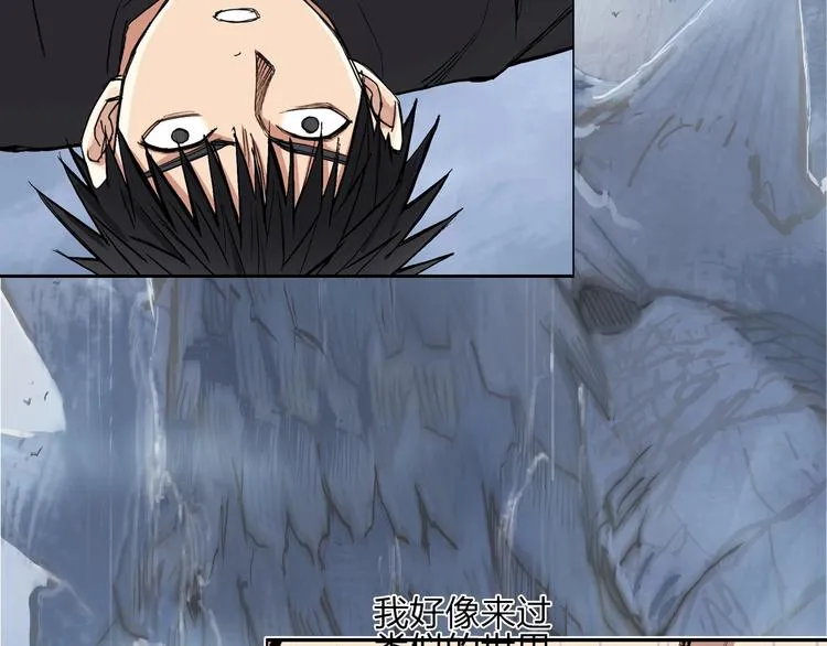 第221话 穹神祭之变 第177页