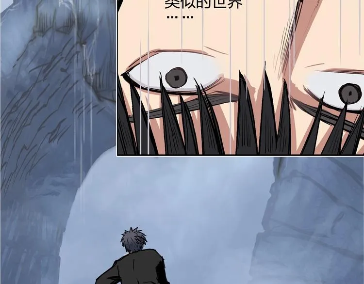 第221话 穹神祭之变 第178页