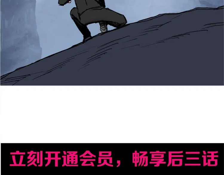 第221话 穹神祭之变 第179页