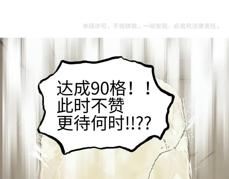第221话 穹神祭之变 第181页